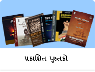 NTM published books