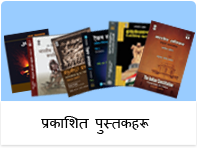 NTM published books