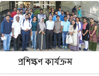 Training Programme