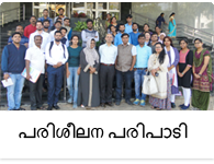 Training Programme