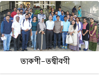 Training Programme