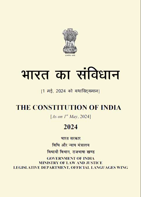 Constitution of India, Legislative Department, 
Minstry of Law and Justice
