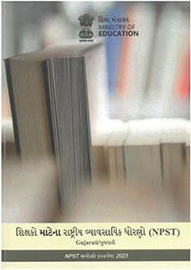 Gujarati