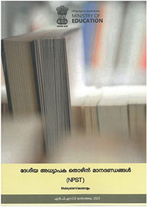 Malayalam