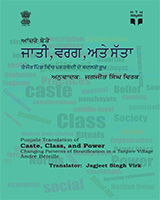 Modernization of Indian Tradition